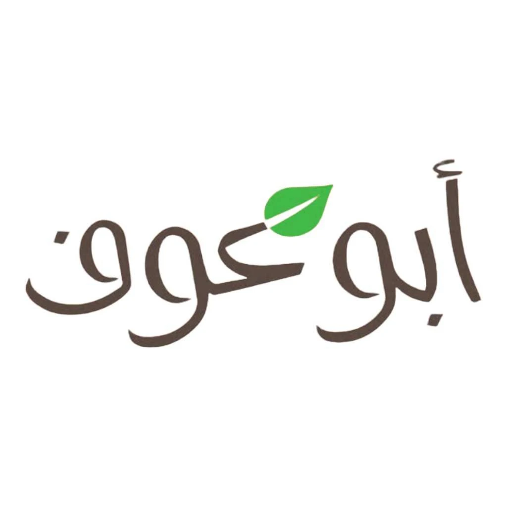 ابو عوف