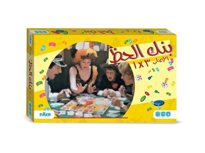 بنك الحظ