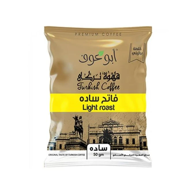 ابو عوف فاتح ساده