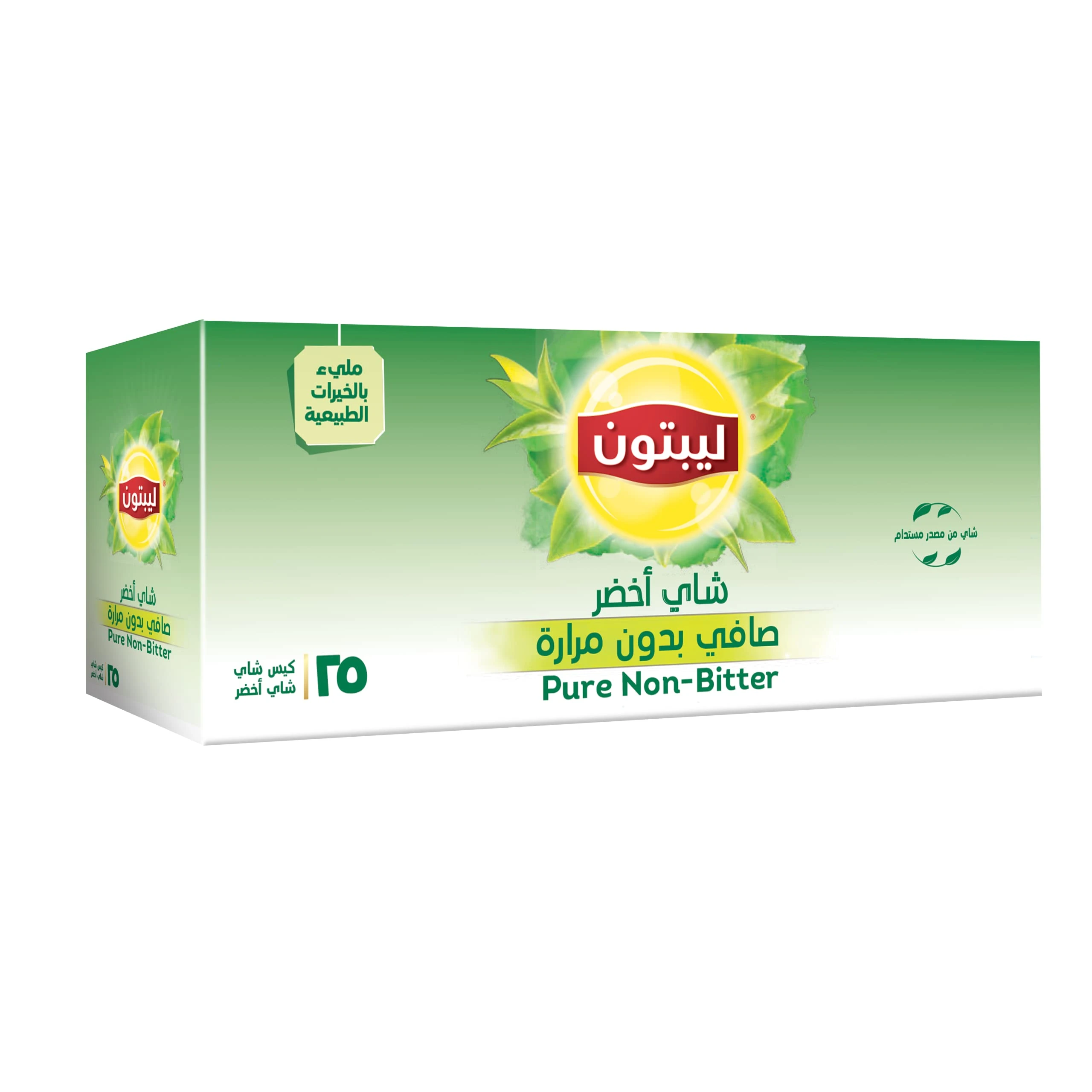 ليبتون شاي اخضر ٢٥ فتله