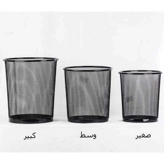 باسكت قمامة معدن